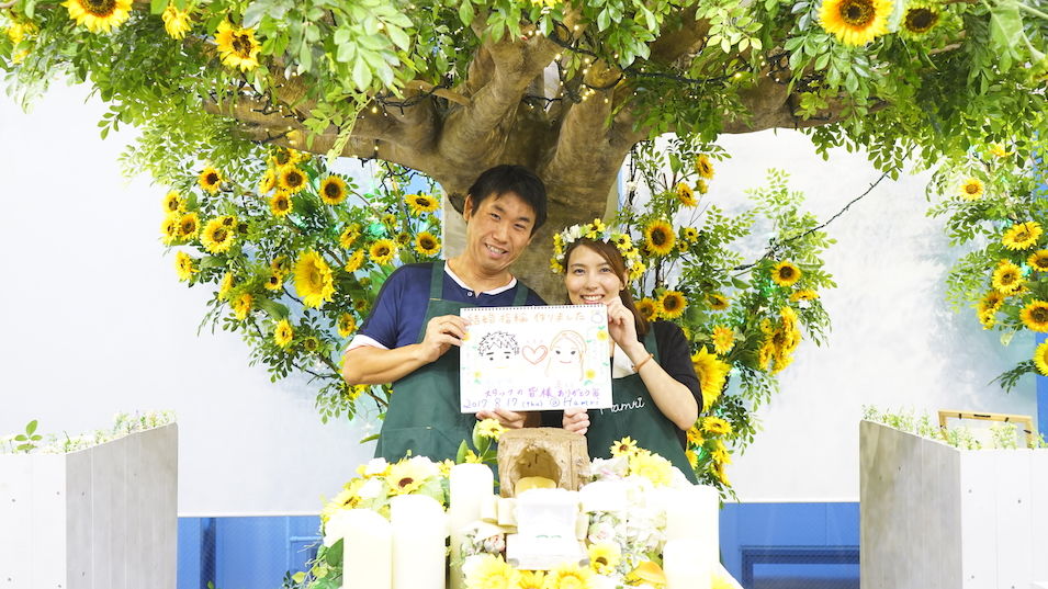 H様&M様ご夫妻(多摩区)の体験インタビュー