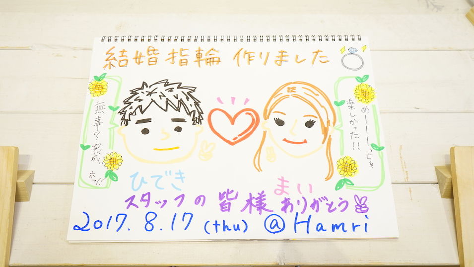 H様&M様ご夫妻(多摩区)の体験インタビュー