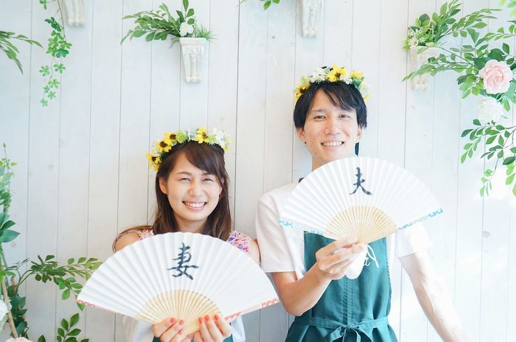 Shoji & Shizuka 2020.09.18Satoshi & Minako2019.03.30インタビュー