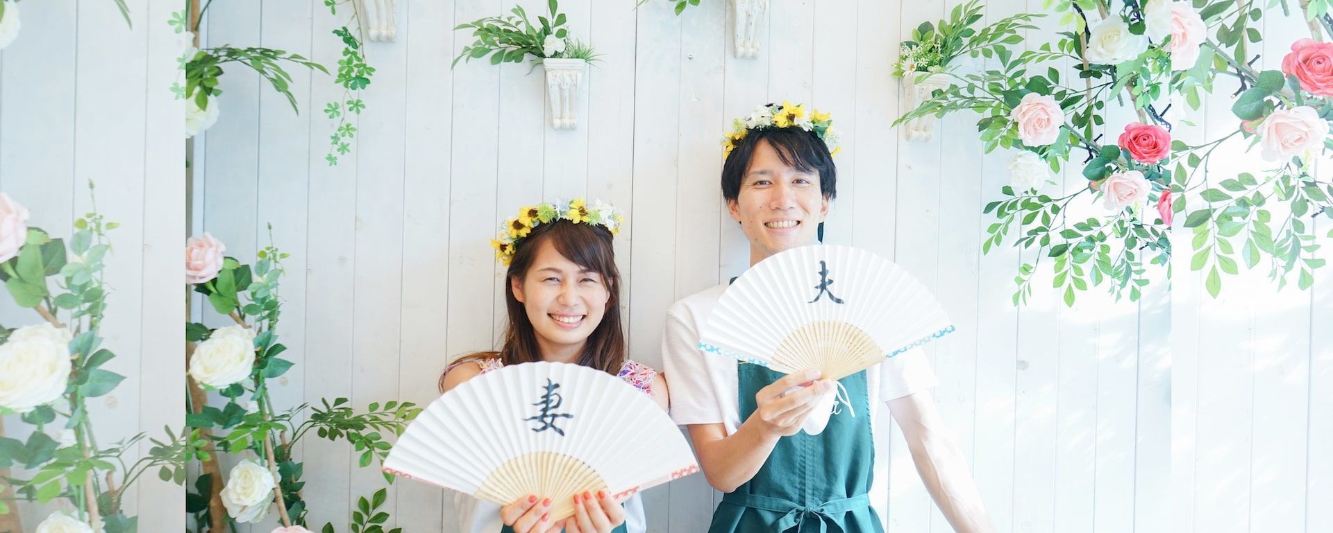 Shoji & Shizuka 2020.09.18Satoshi & Minako2019.03.30インタビュー