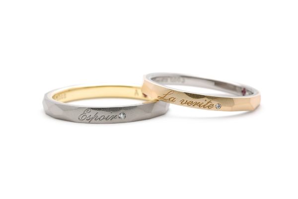 フランス語の手作り結婚指輪