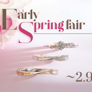 2026 Early Spring Fair