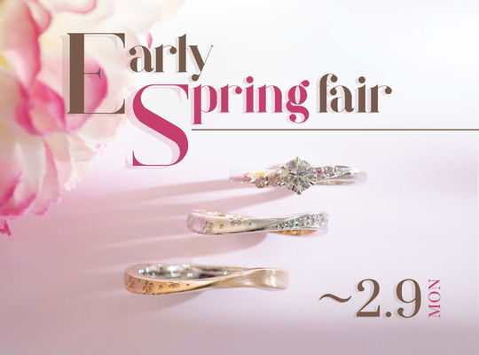 2026 Early Spring Fair