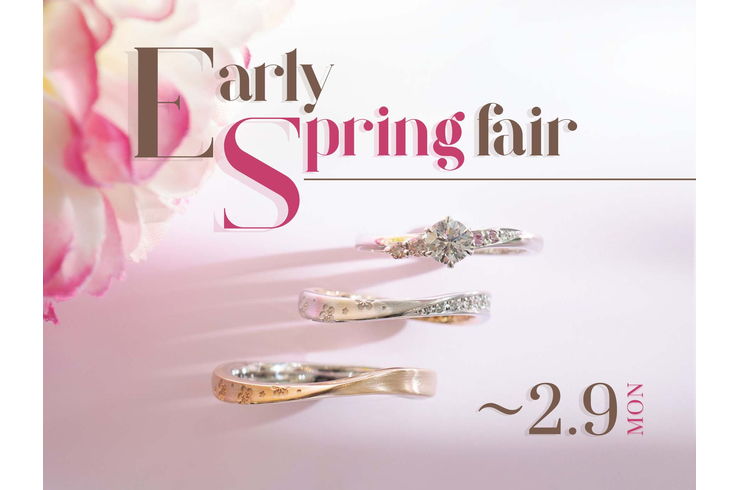 2026 Early Spring Fair