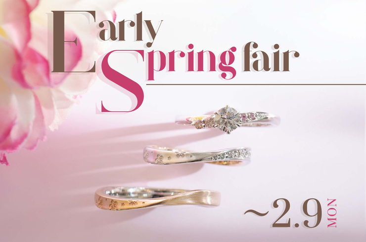 2026 Early Spring Fair