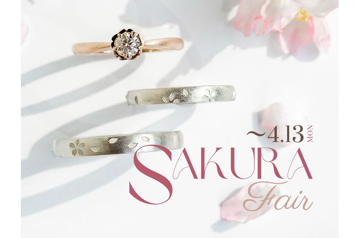 2026 SAKURA Fair