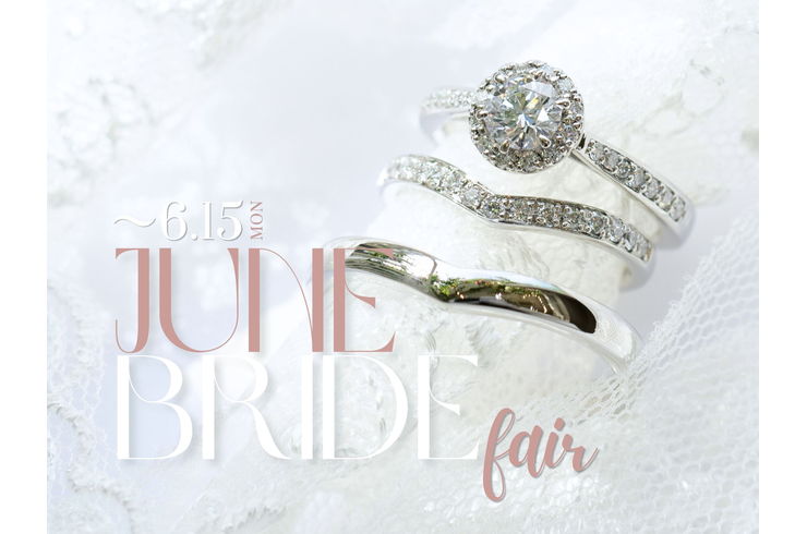 2026 JUNE BRIDE Fair