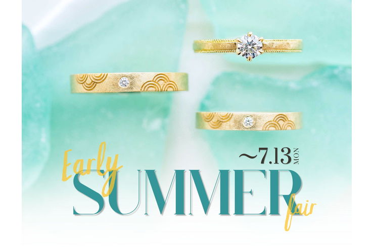 2026 Early Summer Fair