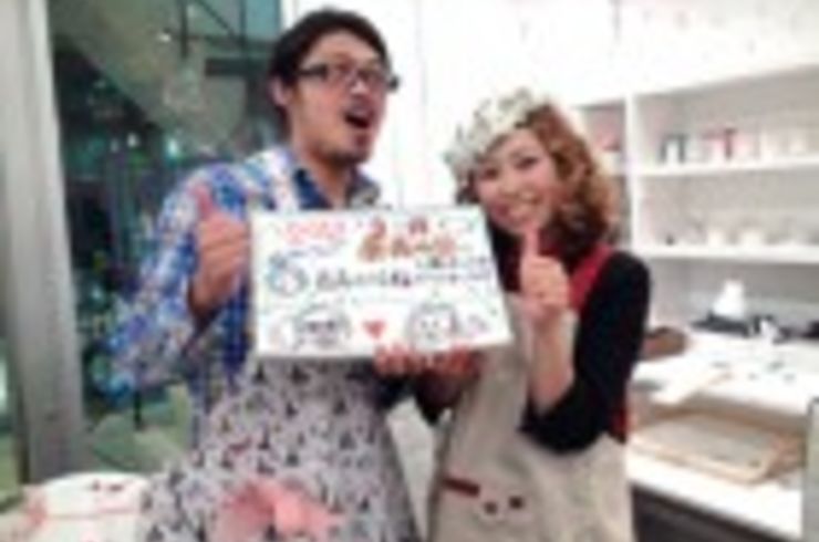 渡辺さまご夫婦の体験インタビュー