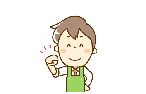 作成