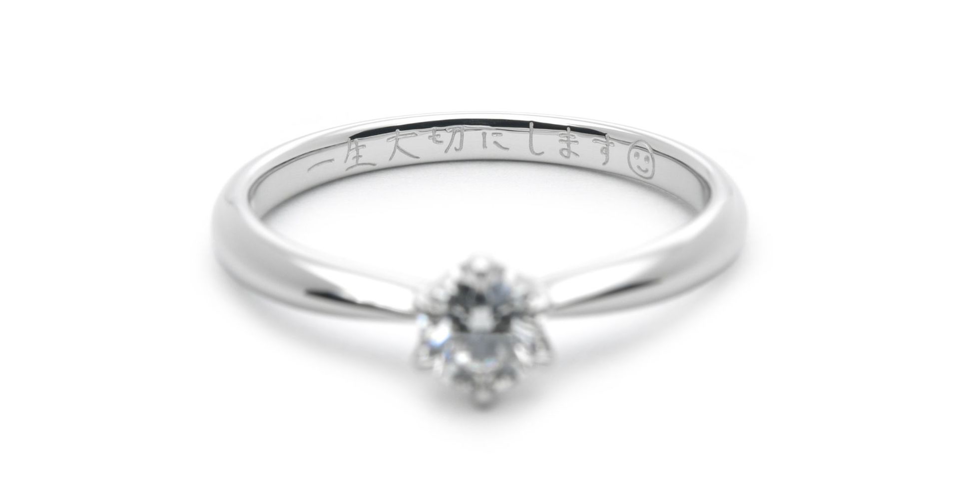 直筆文字でメッセージをレーザー刻印した婚約指輪