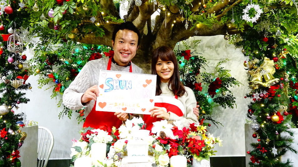 Shun & Yuki ご夫妻の体験インタビュー