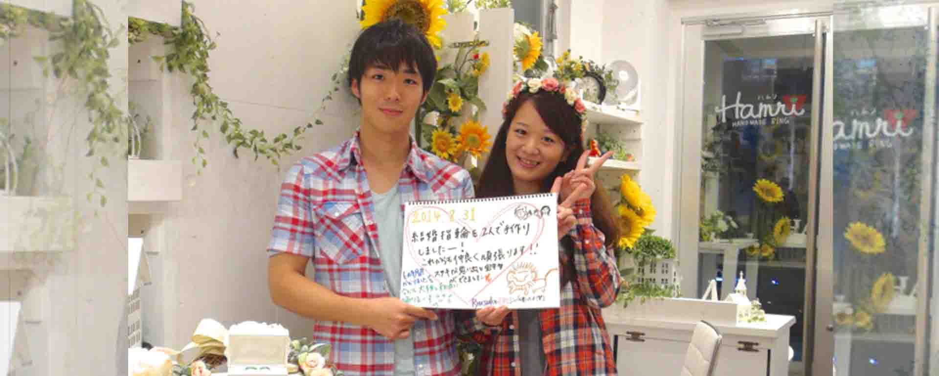 大野さまご夫婦の体験インタビュー