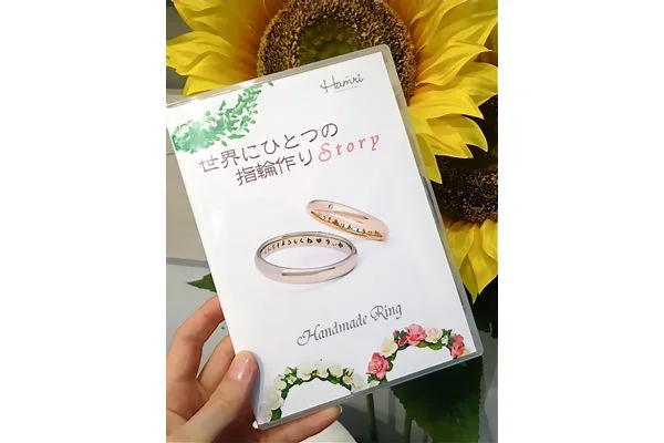 ハムリのサービス動画の制作ムービー♪♪〜手作り結婚指輪のハムリ〜