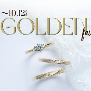 2026 GOLDEN Fair