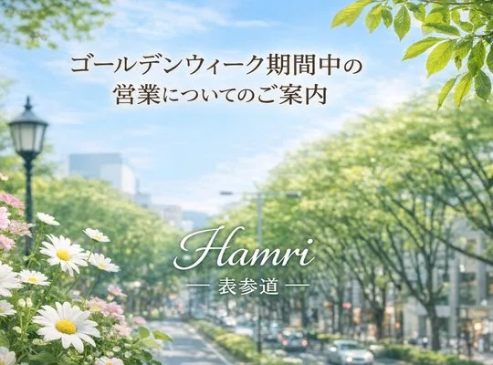 【ゴールデンウィーク期間中の営業についての...