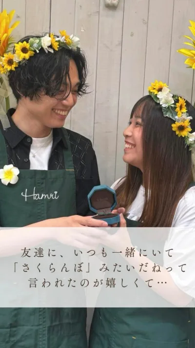 ひまわりの花冠をつけて指輪を受け取るお客様