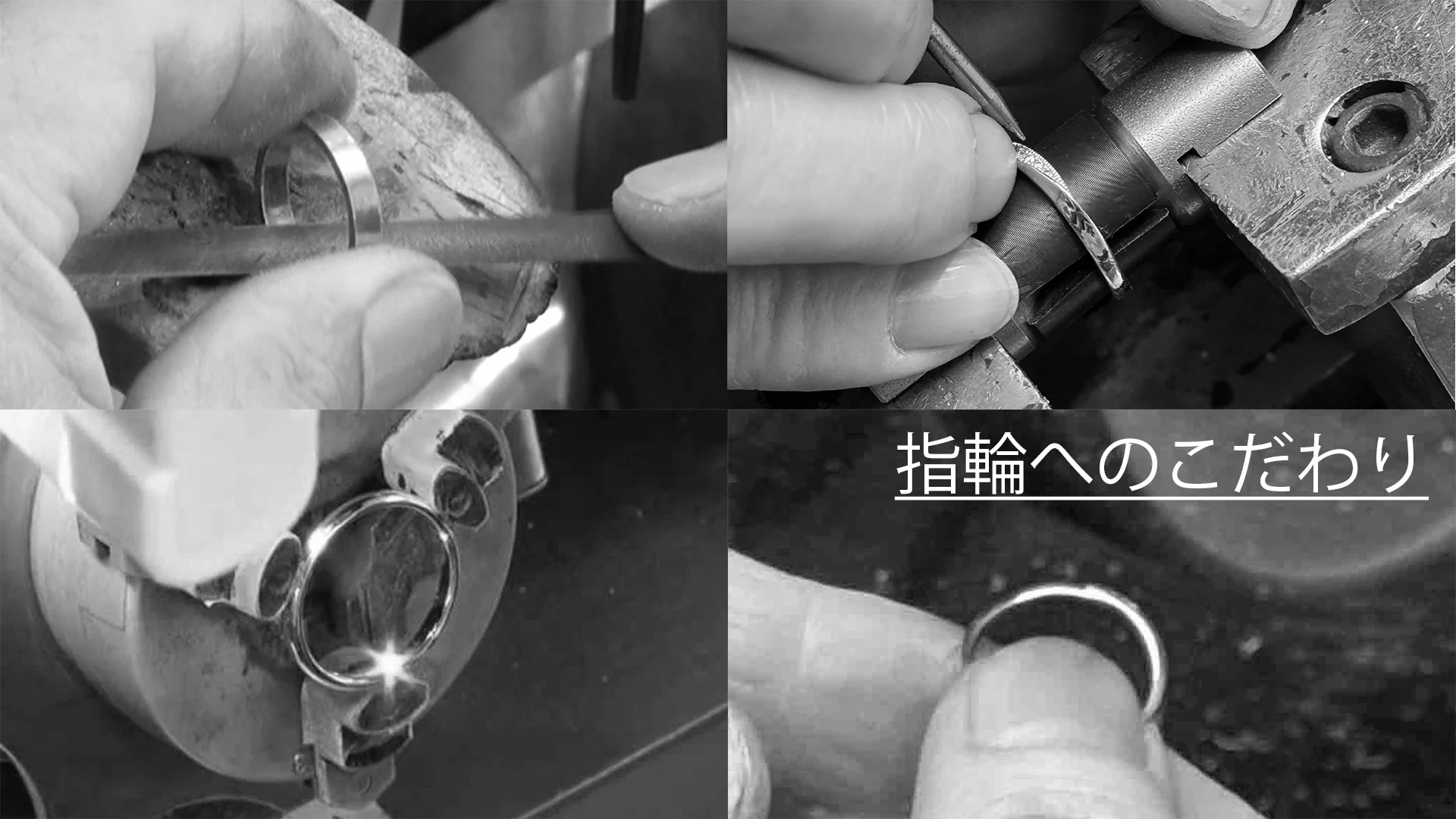 Hamriの職人による指輪へのこだわり（ヤスリがけ・手彫り・石留め・研磨）