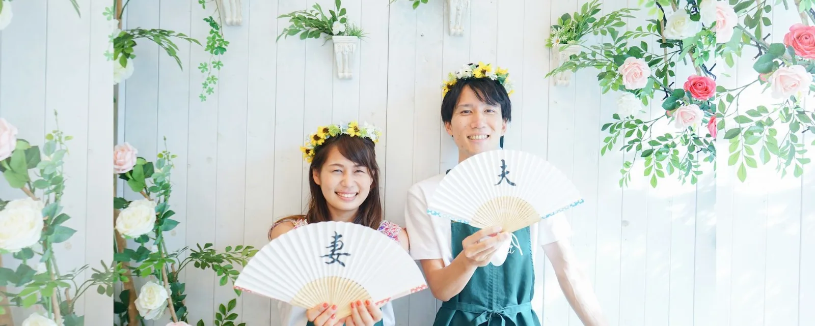 Shoji & Shizuka 2020.09.18Satoshi & Minako2019.03.30インタビュー