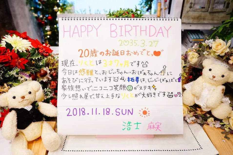 Hiroshi & Asami 2018.11.18