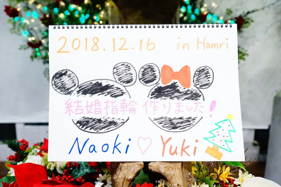 手作り結婚指輪Naoki様 & Yuki様の体験インタビュー