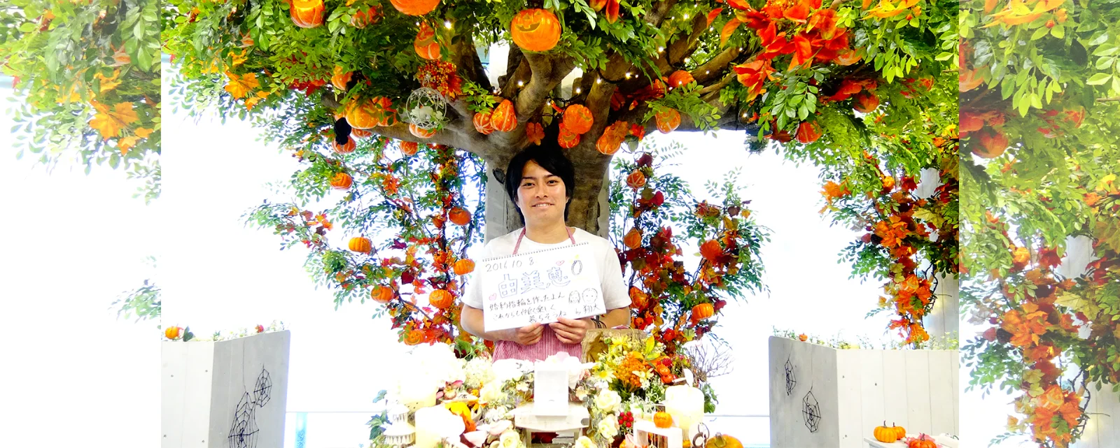 Uchiyama 様の体験インタビュー