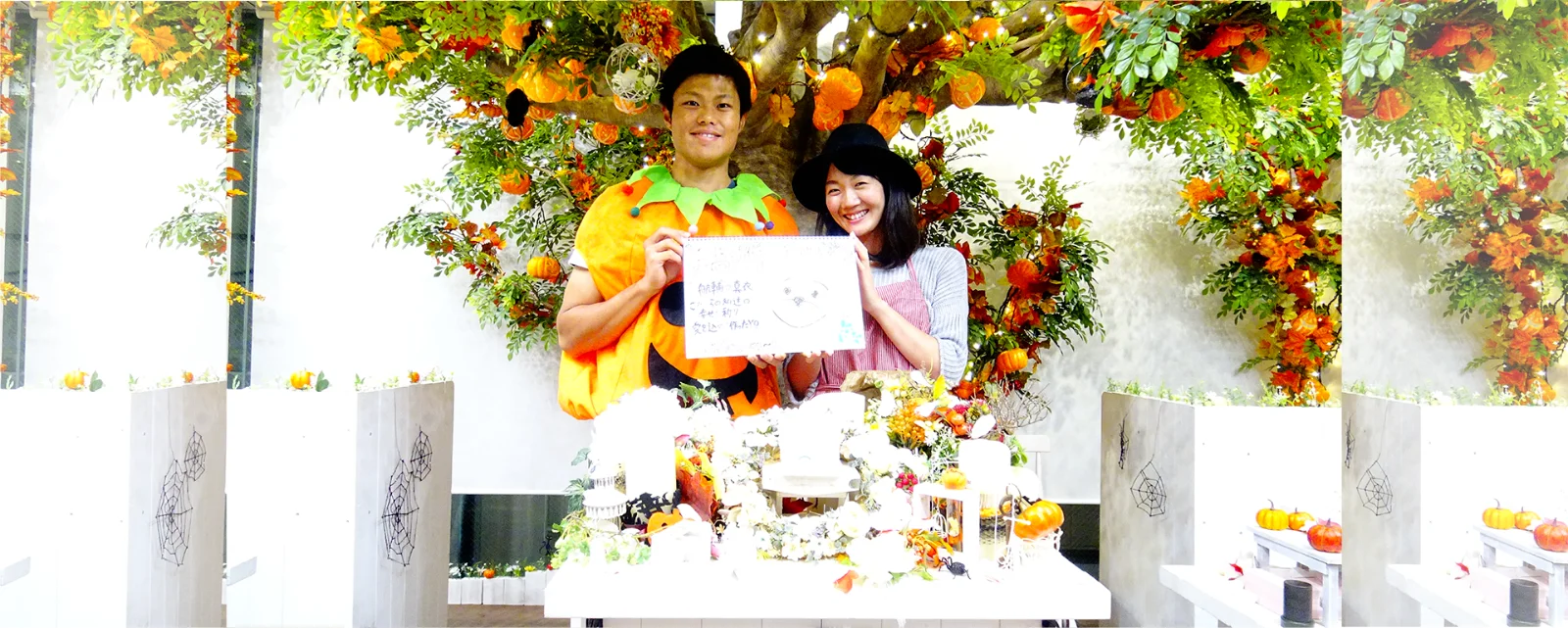 Kohsuke & Mai ご夫妻の体験インタビュー