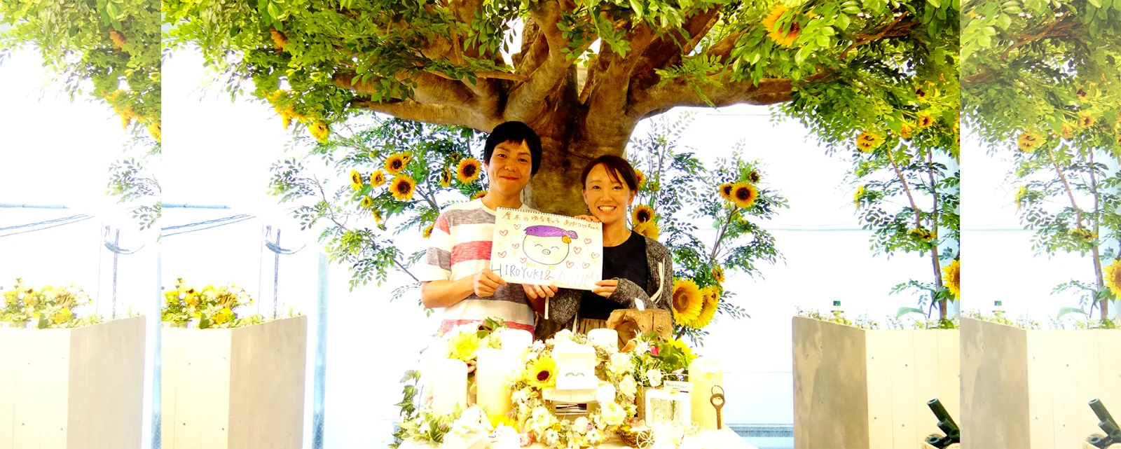 Hiroyuki & Ayumi ご夫妻の体験インタビュー