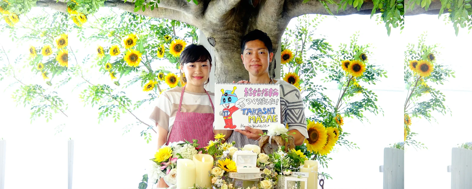 Takashi & Masae ご夫妻の体験インタビュー