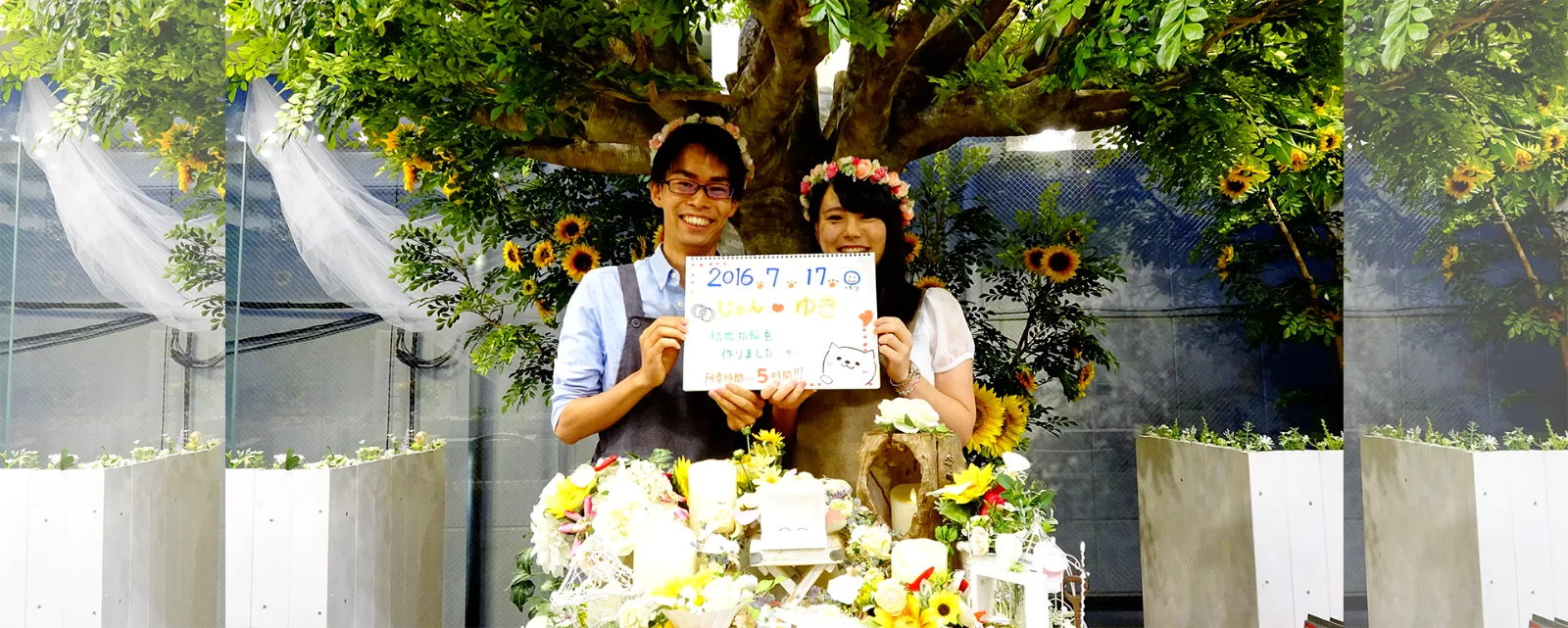 Jun & Yuki ご夫妻の体験インタビュー