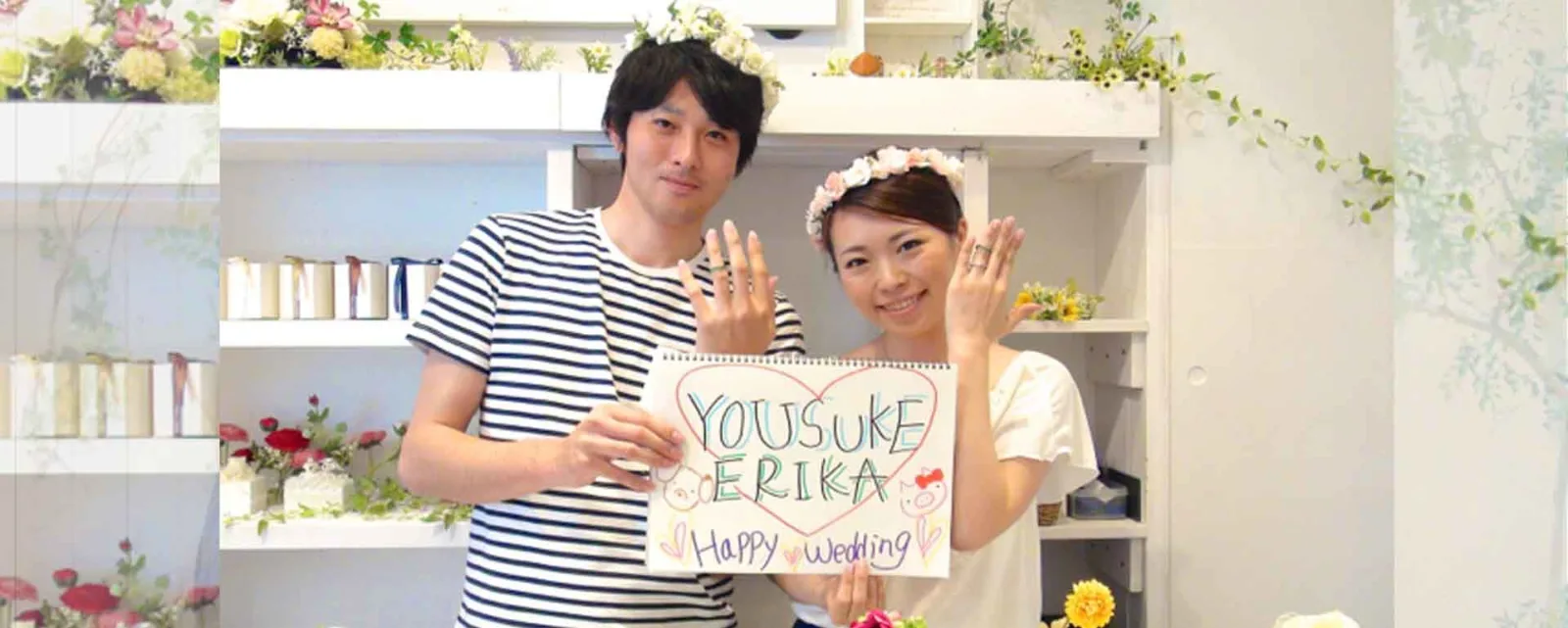 高橋さまご夫婦の体験インタビュー