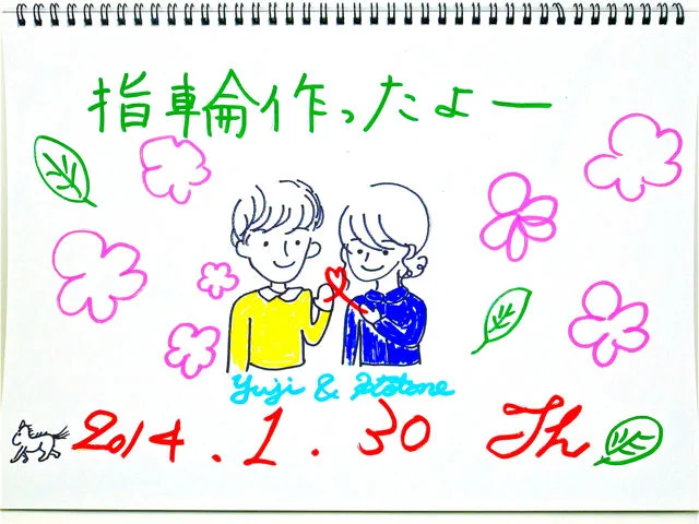 山科さまご夫婦の体験インタビュー