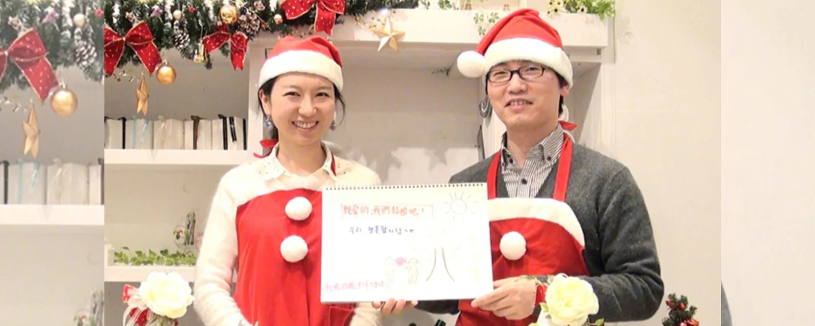 王さまご夫婦の体験インタビュー
