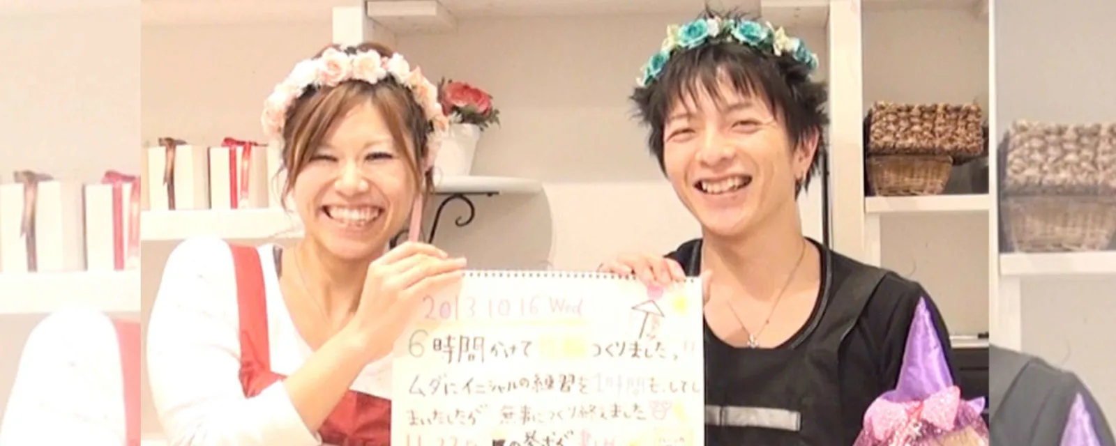 飯田さまご夫婦の体験インタビュー