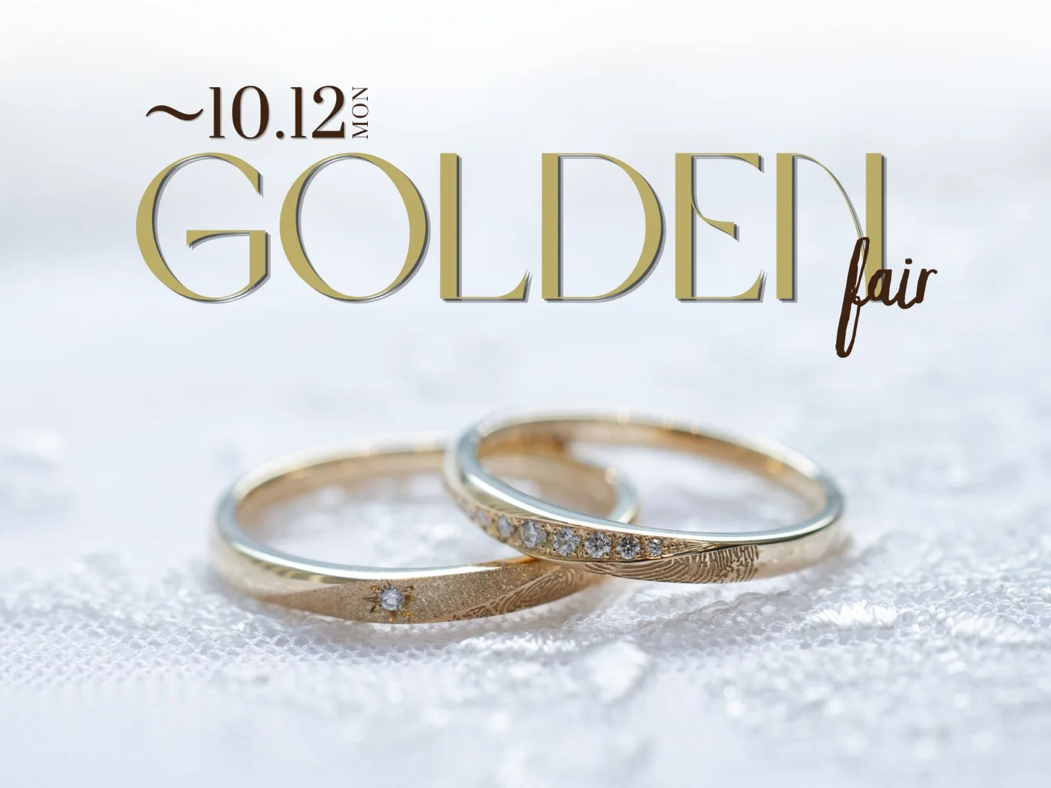 2026 GOLDEN Fair 結婚指輪 Hamriハムリ東京表参道