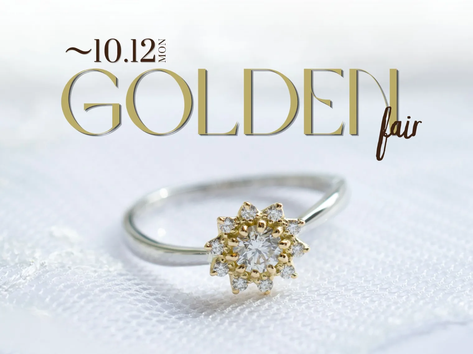 2026 GOLDEN Fair 婚約指輪 Hamriハムリ東京表参道