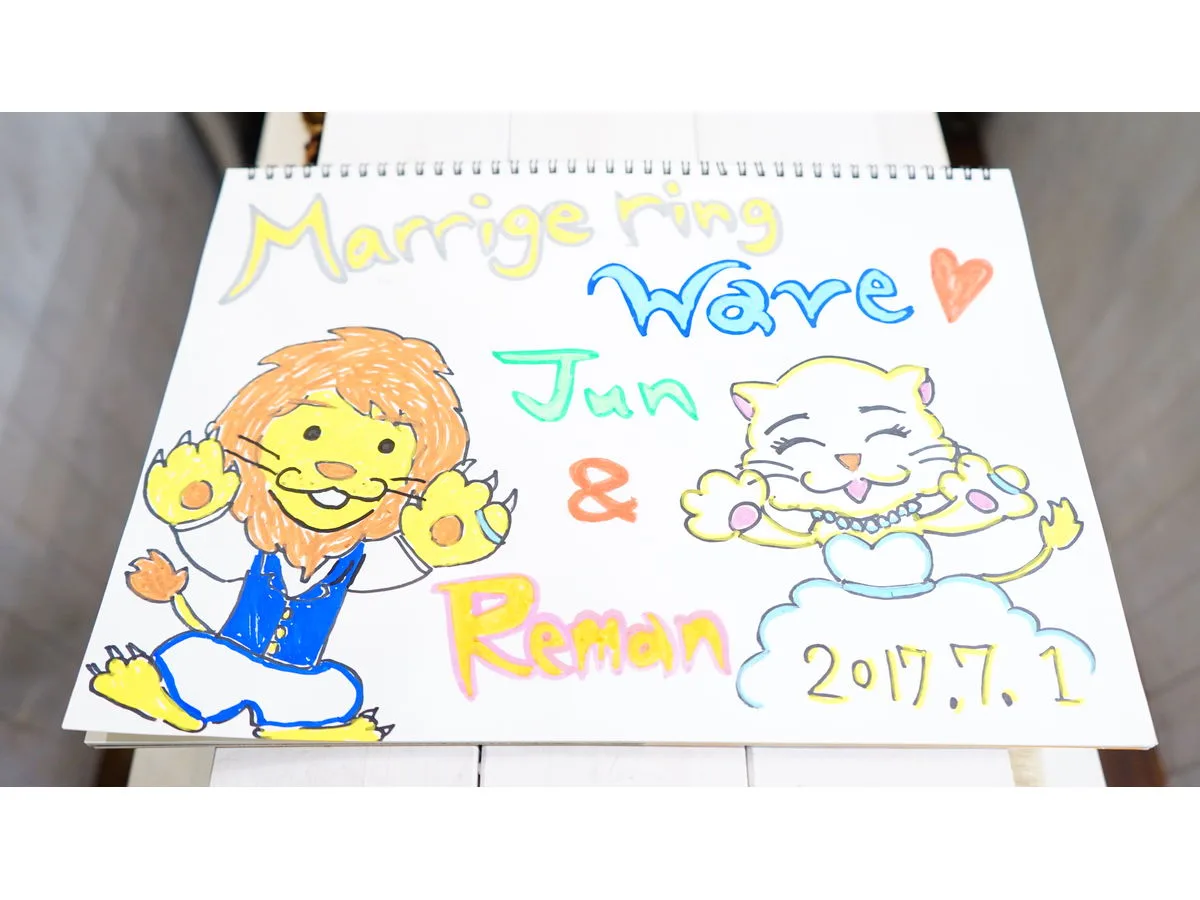 手作り結婚指輪J様&R様 2